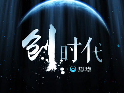 j9九游会形象宣传视频（智慧绿能生态）