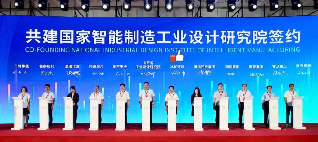 j9九游会环境与山东省工业设计院签署战略合作协议