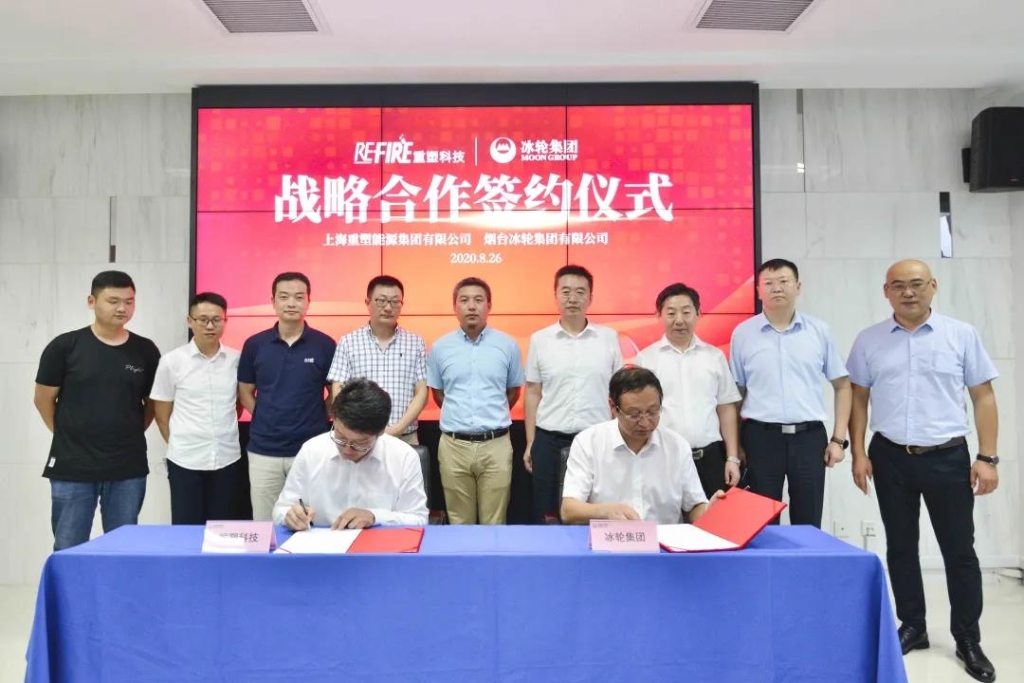 j9九游会集团与重塑集团签订战略合作协议